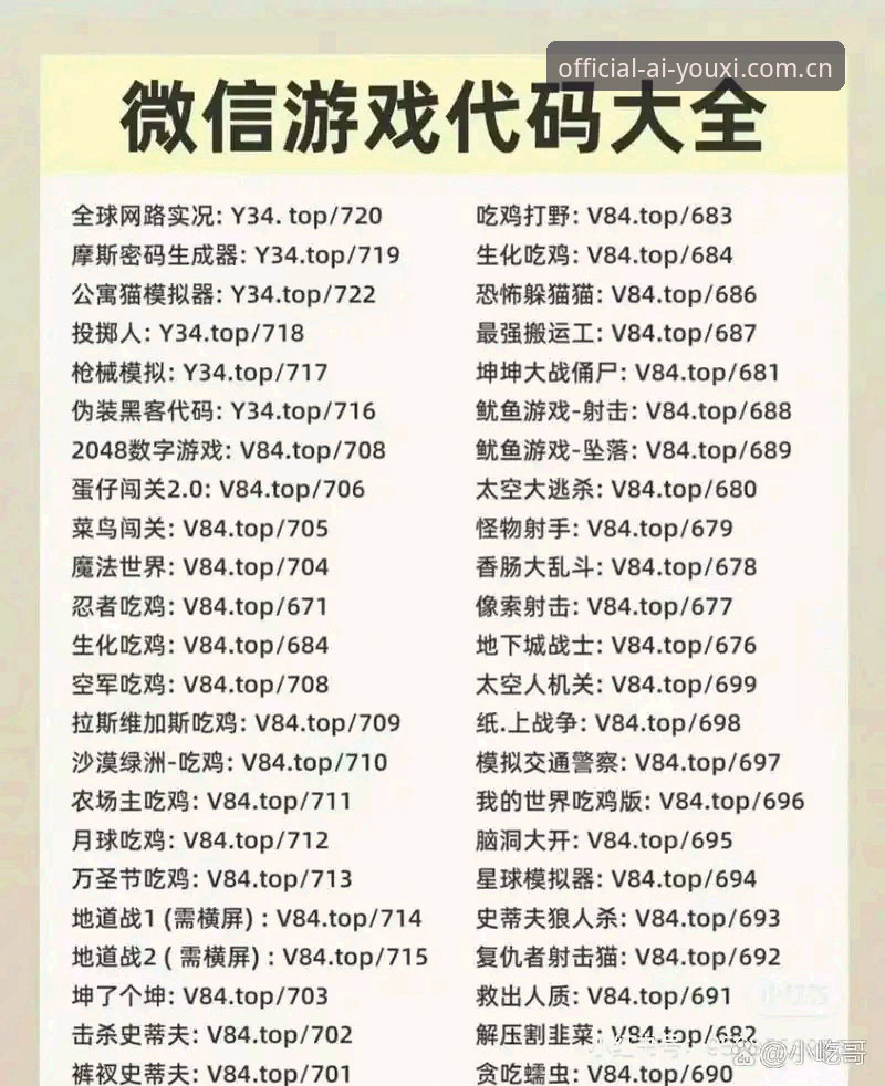 爱游戏平台客户端下载与安装实用指南：获取最新版必备知识